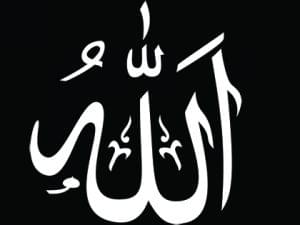 Navnet på den eneste guden i islam