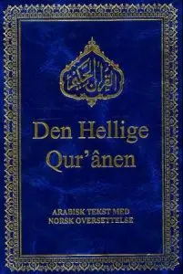 Koranen - med norsk oversettelse