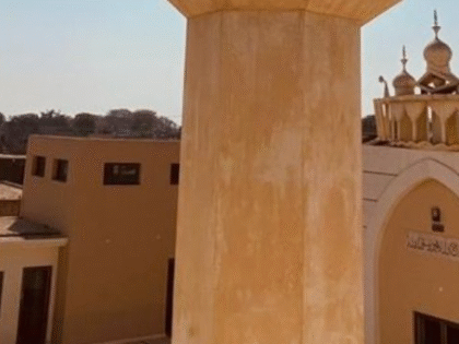 Minaret