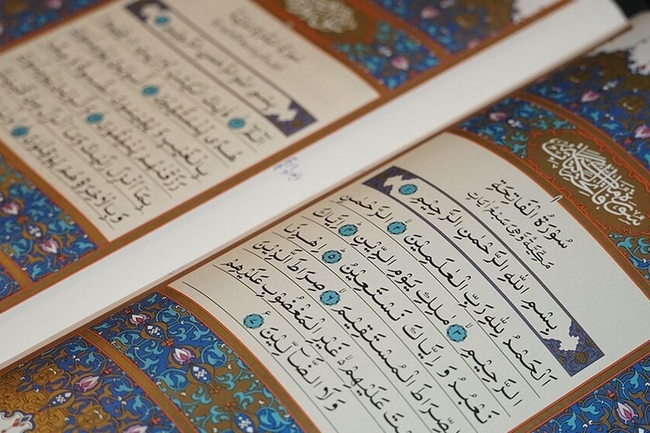 Koranen med arabisk tekst